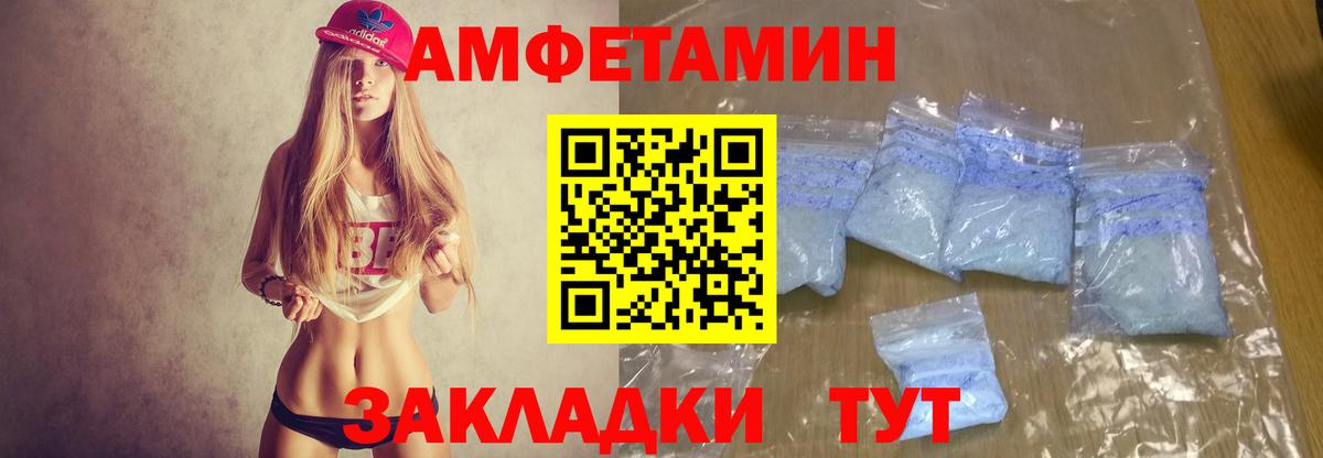 АМФ VHQ Богданович