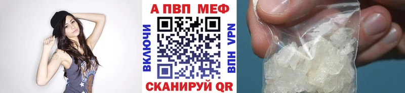 ссылка на мегу ONION  Богданович  A-PVP СК 