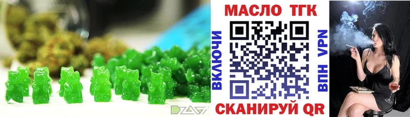 даркнет какой сайт  Богданович  Canna-Cookies конопля  как найти наркотики 