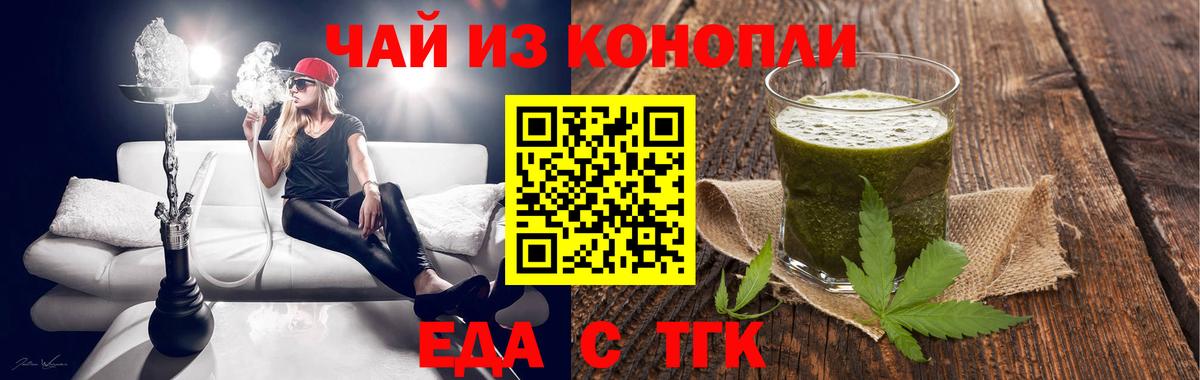 ГАШИШ  МЕТ  Богданович  Меф кристаллы  ЭКСТАЗИ  КОКАИН  Вход с VPN  Канабис  МДМА 
