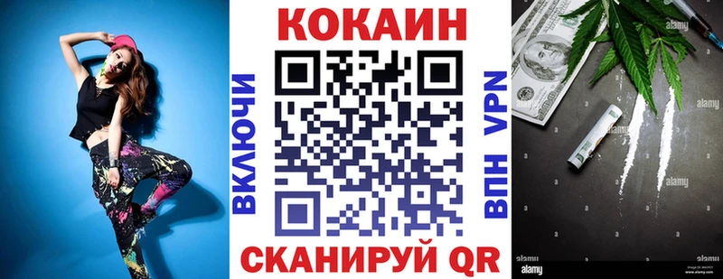 COCAIN Колумбийский  Богданович 