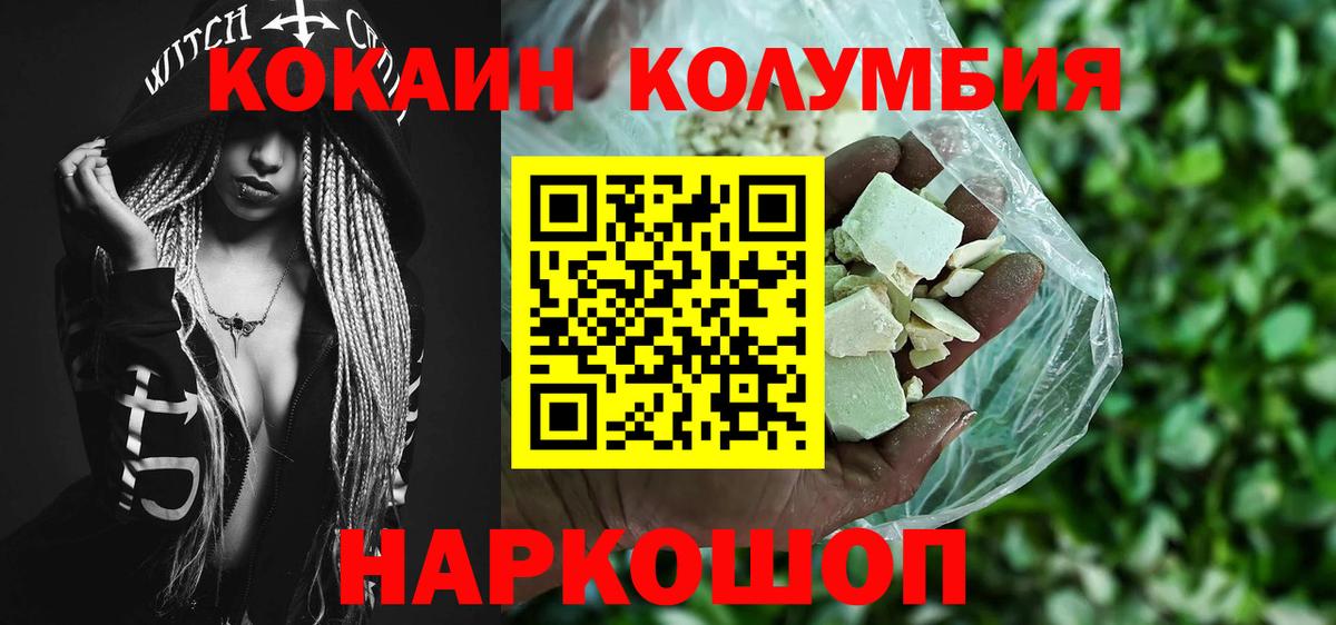 COCAIN VHQ Богданович