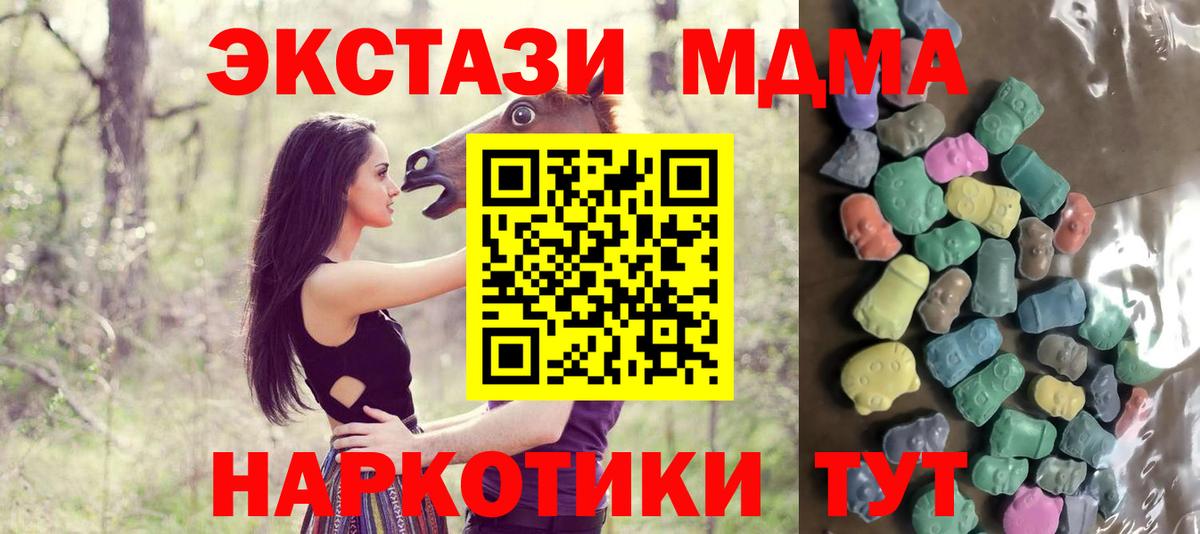 OMG рабочий сайт  Экстази DUBAI  Богданович  Вход с VPN  ЭКСТАЗИ 280 MDMA  Ecstasy 