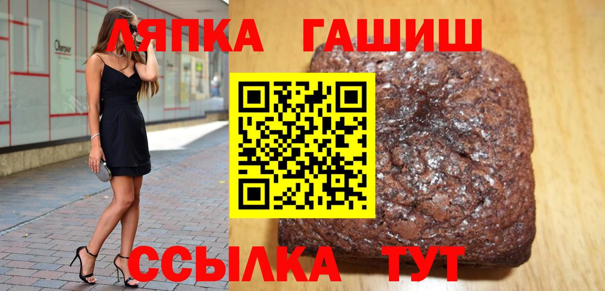 Богданович  ГАШИШ гарик  ГАШ hashish  Вход с VPN 