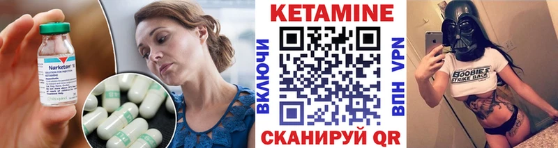 Кетамин ketamine хочу наркоту Богданович