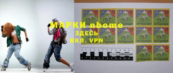 кокаин Алексин