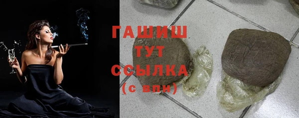 прущие грибы Абдулино