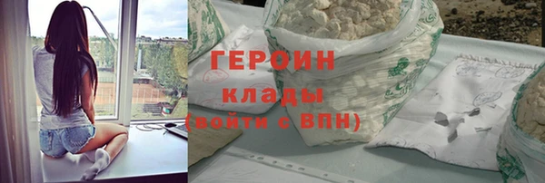 кокаин Алексин