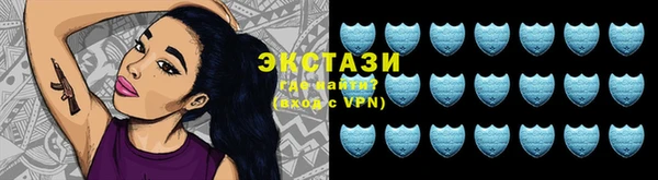 гашик Сатка