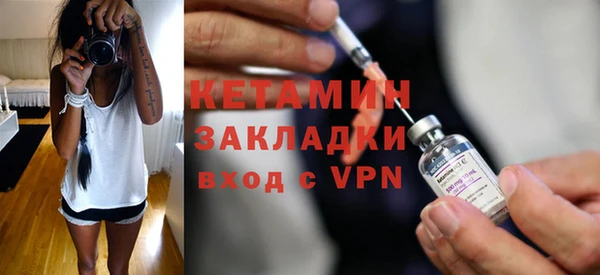 каннабис Сафоново