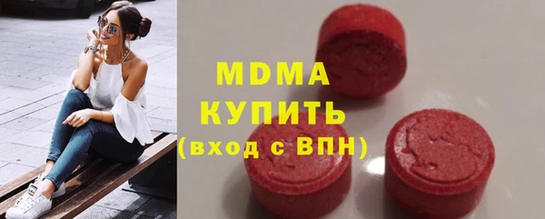 гидра Абаза