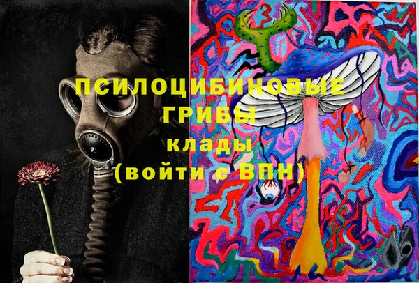 МДМА Саяногорск