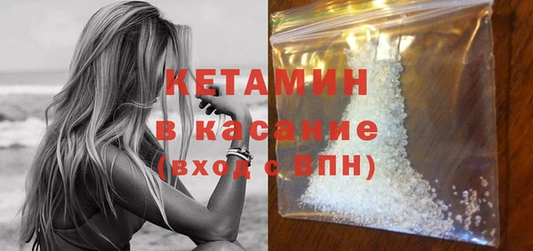кокаин Алексин