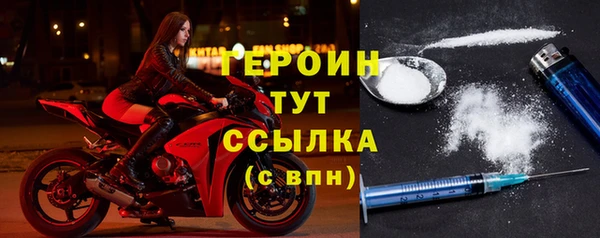 прущие грибы Абдулино