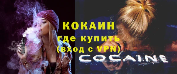 кокаин Алексин