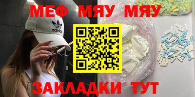 альфа пвп VHQ Малоярославец