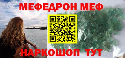 альфа пвп VHQ Малоярославец