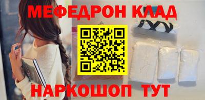 таблы Мариинск