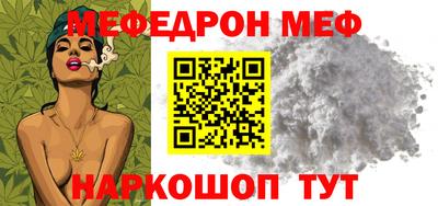 таблы Мариинск