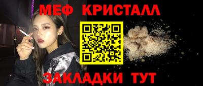дживик Отрадный