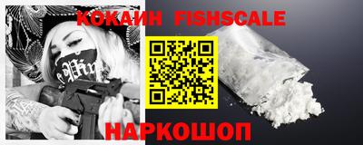 спиды Малгобек