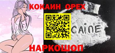 альфа пвп VHQ Малоярославец
