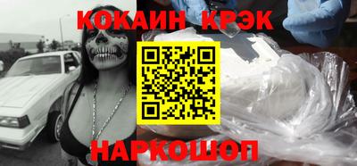 спиды Малгобек
