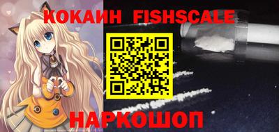 альфа пвп VHQ Малоярославец