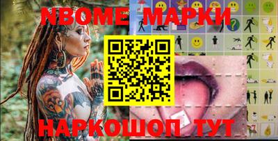 альфа пвп VHQ Малоярославец
