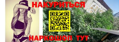 ПСИЛОЦИБИНОВЫЕ ГРИБЫ Можайск