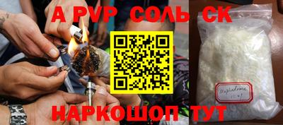 спиды Малгобек