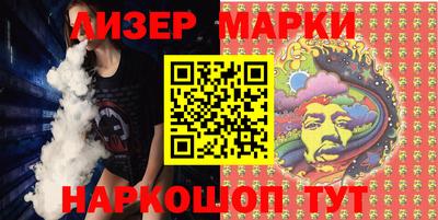 спиды Малгобек