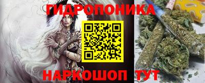 таблы Мариинск