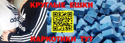 таблы Мариинск