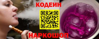 таблы Мариинск