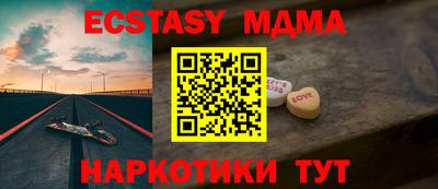 альфа пвп Отрадное