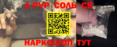 таблы Мариинск