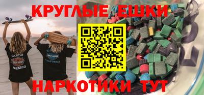 таблы Мариинск