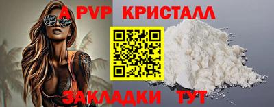 спиды Малгобек