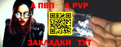 спиды Малгобек