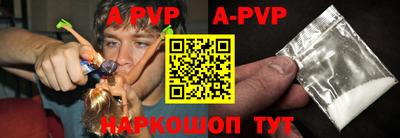 спиды Малгобек