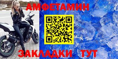 альфа пвп VHQ Малоярославец