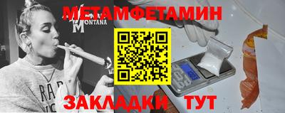 альфа пвп VHQ Малоярославец
