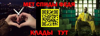 альфа пвп VHQ Малоярославец
