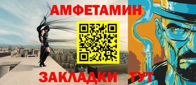 спиды Малгобек