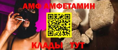 альфа пвп VHQ Малоярославец