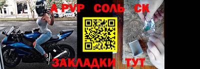 спиды Малгобек