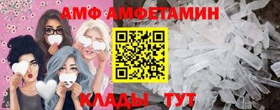 альфа пвп VHQ Малоярославец