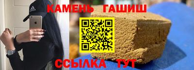 таблы Мариинск