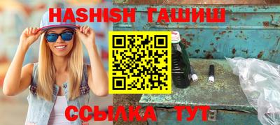 таблы Мариинск